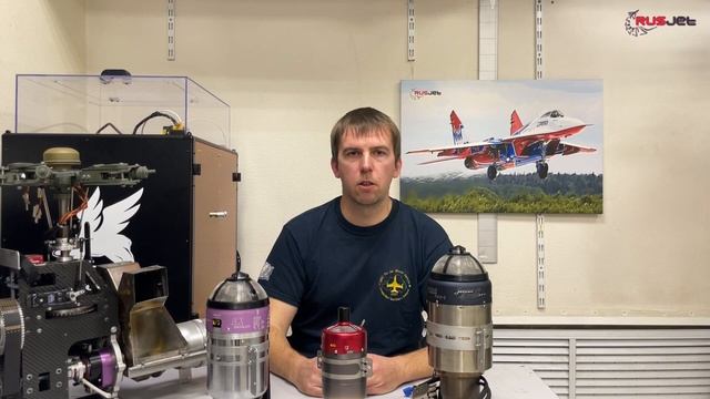 Основы эксплуатации микро ТРД смотреть онлайн