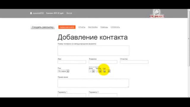 Фантастические возможности Вашего бизнеса. смотреть онлайн