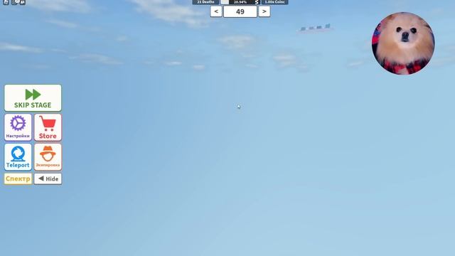 РАДУЖНЫЙ ОББИ, НО ТУТ НЕЛЬЗЯ ПРЫГАТЬ ! No Jumping Difficulty Chart Obby ROBLOX смотреть онлайн