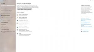 КАК ИСПРАВИТЬ ОШИБКУ АНТИЧИТА ФЕЙСИТ ЗА 30 СЕКУНД :please enable memory integrity to continue facei