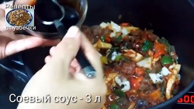 Как приготовить лагман. Уйгурский лагман смотреть онлайн