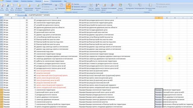 Мультигео таргетинг в Директе смотреть онлайн