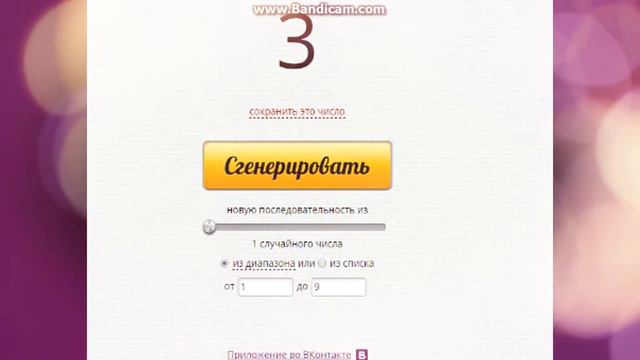 ❤❤РАНДОМНАЯ ВНЕШНОСТЬ В АВАТАРИЯ || Jet Set: Games❤❤ смотреть онлайн