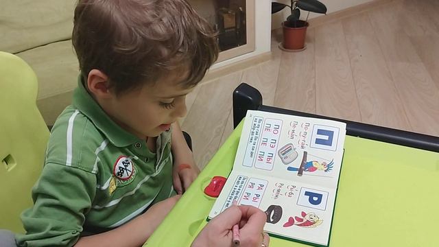 Учимся читать предложения смотреть онлайн