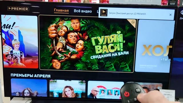 Запускаем все, что хотим в одно нажатие! Функция Quick Access телевизоров LG смотреть онлайн