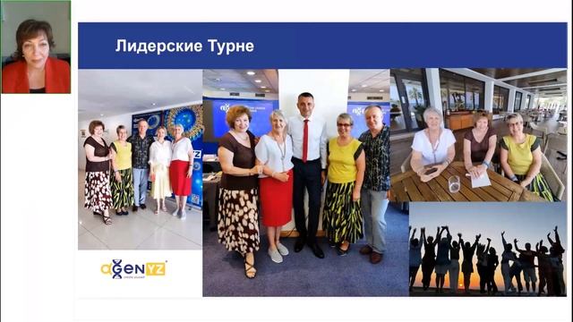 Турне в Европе - 2023 смотреть онлайн