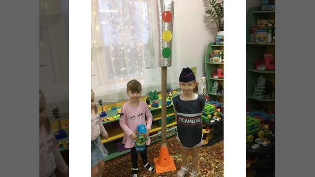 уголок ПДД в средней группе смотреть онлайн