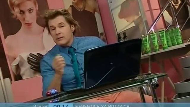 Тонирование В Домашних Условиях - Ранок - Інтер