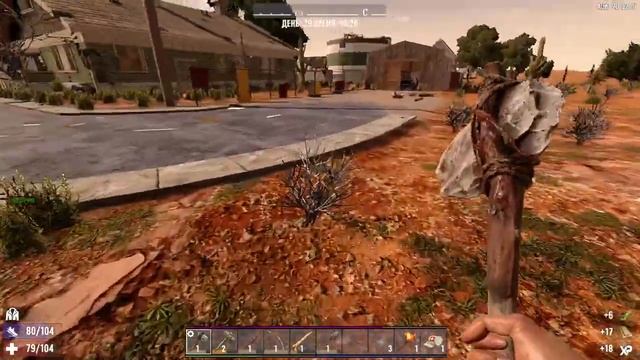 066. 7 Days to Die Alpha 20. Мир 2. Жизнь 17. День 29 [20211217] смотреть онлайн