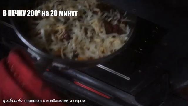 Шеф-повар дома с Полиной