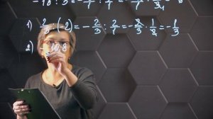 40_Деление рациональных чисел. 6 класс.