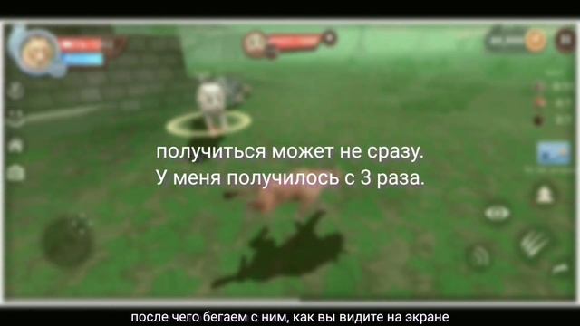 КАК ЛЕГКО УБИТЬ КОРОЛЕВСКОГО ТИГОНА WILDCRAFT смотреть онлайн