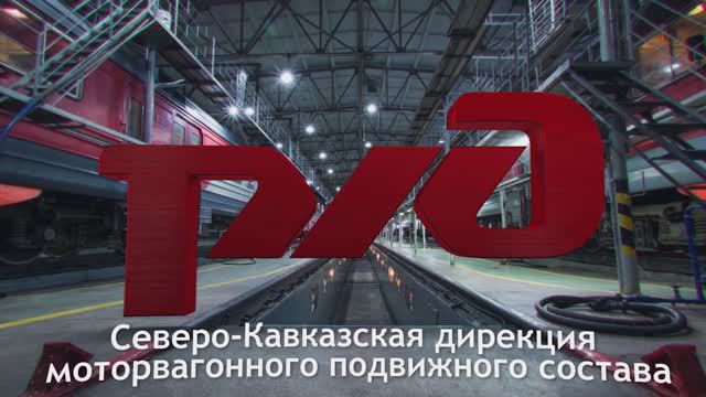 ДЕПО 18 смотреть онлайн