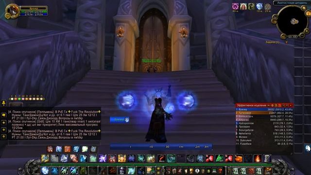 Гайд рестор шаман Хил 3.3.5 пве смотреть онлайн