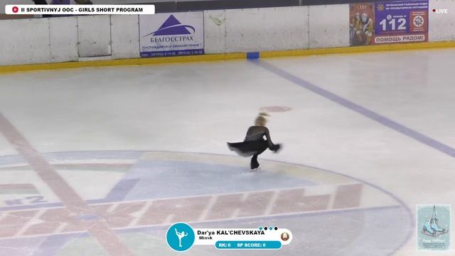 Открытое первенство ГУ "ДЮСШ №2". Фигурное катание на коньках. Прямая трансляция 29.10.2021 (3) смотреть онлайн