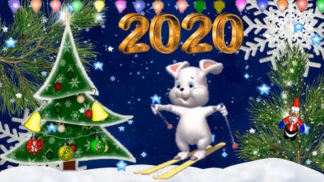 ? С НОВЫМ ГОДОМ ! 2020 Поздравление на Новый Год! Красивая Видео открытка смотреть онлайн