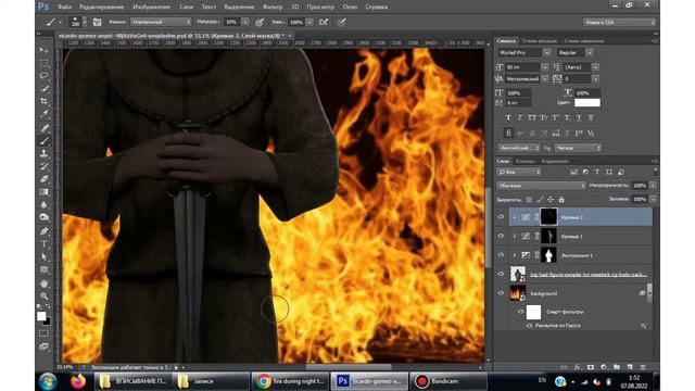 Вписывание объекта, когда источник света сзади в photoshop. смотреть онлайн