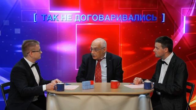 Александр Друзь: Как синтезируется ответ на "Что? Где? Когда?" смотреть онлайн