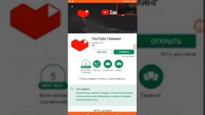 Как транслировать видео на телефоне и планшете?Самый лёгкий способ.?
