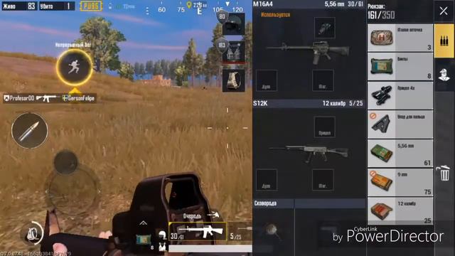 Pubg Mobile быстрый пробег. смотреть онлайн
