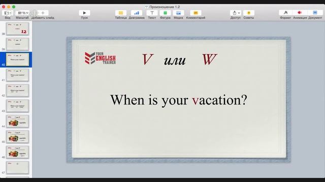 Как заговорить на английском быстро? Произношение для начинающих. Урок английского. смотреть онлайн