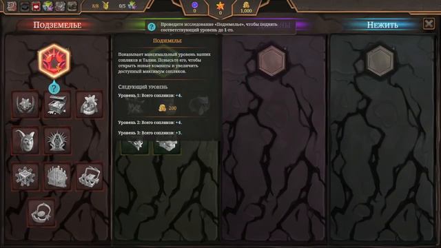 Dungeons 4 -- Щелкнула что называется от души смотреть онлайн
