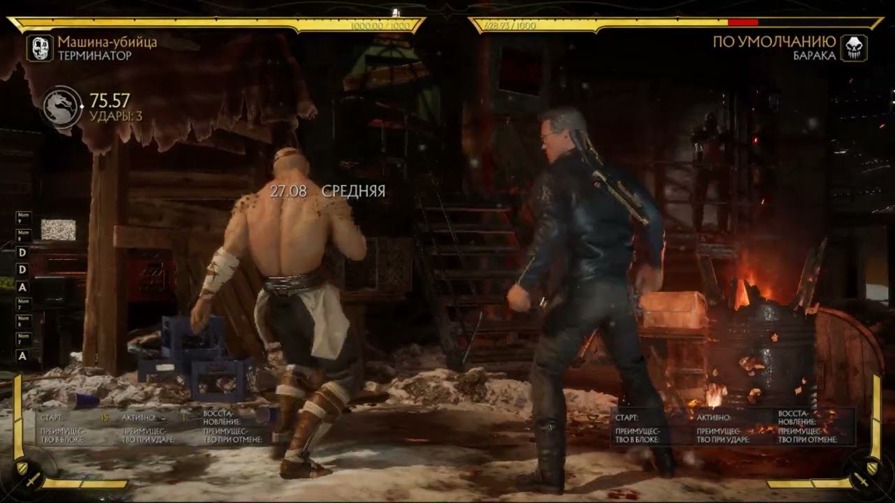 Тренеруем персонажей смотреть онлайн