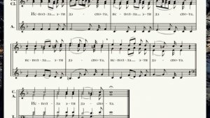 "Ис полла" Д. Бортнянский (сопрановая партия)
