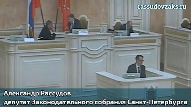 Принят законопроект «О размещении нестационарных торговых объектов» внесённый Александром Рассудовы смотреть онлайн