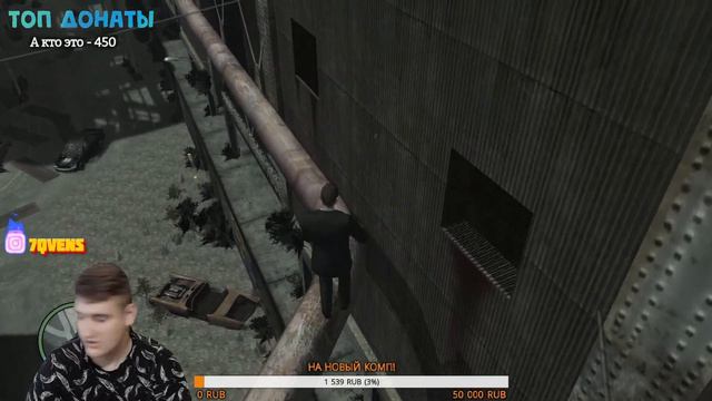 👹ВЕСЁЛОЕ ПРОХОЖДЕНИЕ -👹Grand Theft Auto IV ( ГТА 4)👻#10 смотреть онлайн