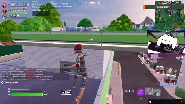 стрим фортнайт! слежу за чатом смотреть онлайн