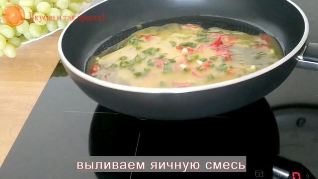 ВКУСНЫЙ ЗАВТРАК за 5 МИНУТ. Готовим быстро, просто из ЛАВАША (тортильи) и яиц. смотреть онлайн