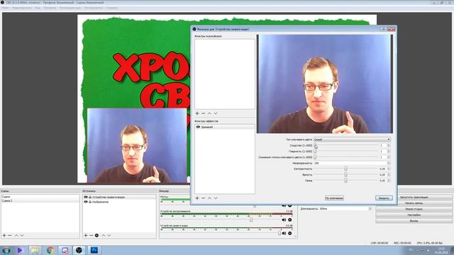 ХРОМАКЕЙ СВОИМИ РУКАМИ (2018) смотреть онлайн