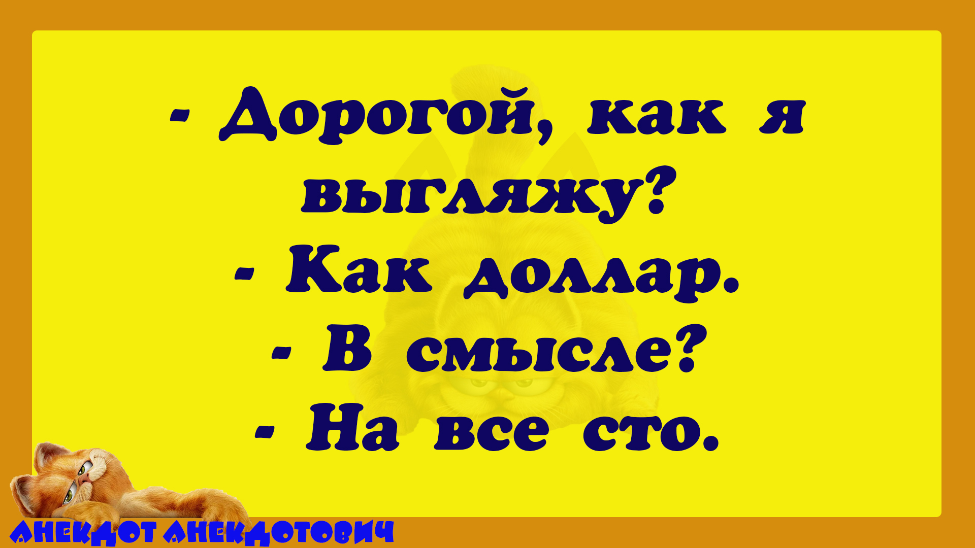 Пока найдешь одного близкого человека ... смотреть онлайн