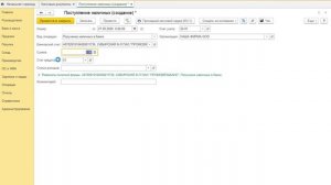 Кассовые документы  Часть 1. Приход денег в кассу в программе 1С.