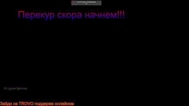 Утро начинается с World of Tanks Blitz смотреть онлайн