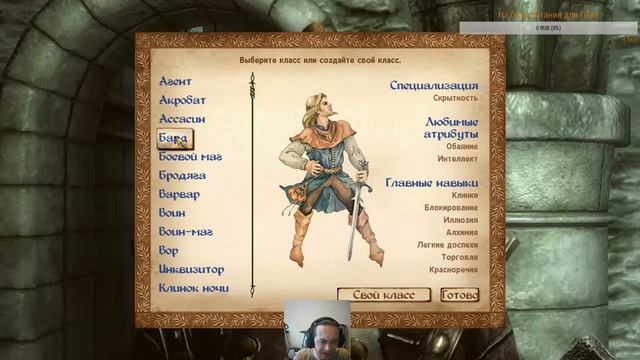 Обла или ...я GOTY Короче ролевая игра всех времен, народов и других полезных мест смотреть онлайн