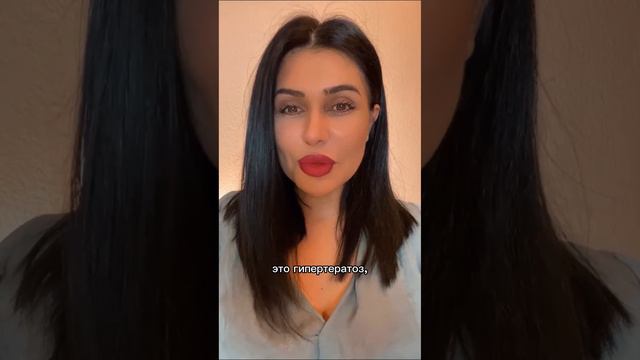 Что такое сияющая кожа смотреть онлайн
