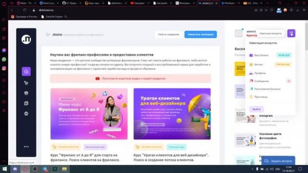 Премиум элементы Freepik.com - бесплатно!