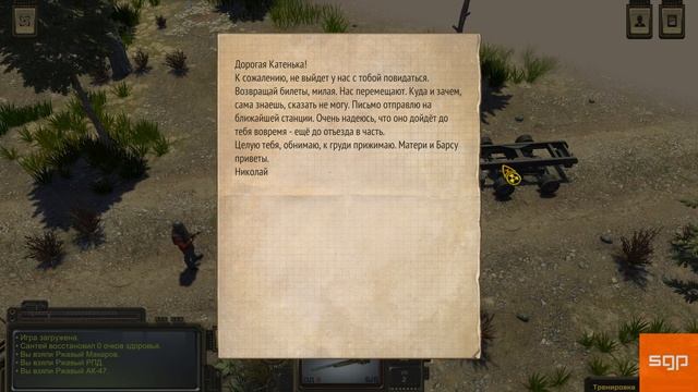 #59 СЛУЧАЙНАЯ ВСТРЕЧА "Колонна ржавой техники" ATOM RPG 2021, Атом рпг гайд прохождение Сантей. смотреть онлайн