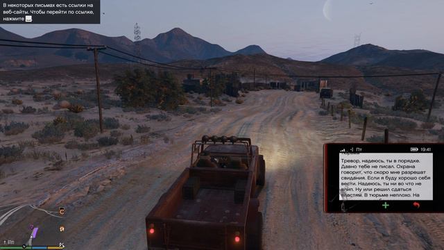 GTA 5 Прохождение на ПК Часть 10 Тревор поехал в КИТАЙ КАКАТЬ НА ОГОРОДЫ смотреть онлайн