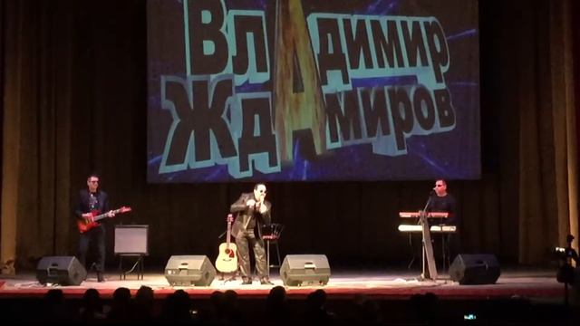 Владимир Ждамиров Ростов 28.04.2017 смотреть онлайн