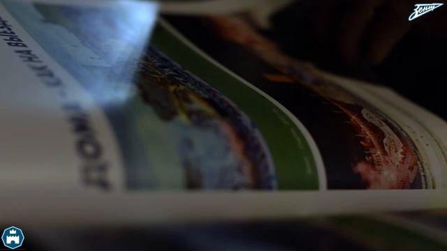 42 года фанатскому движению Зенита! смотреть онлайн