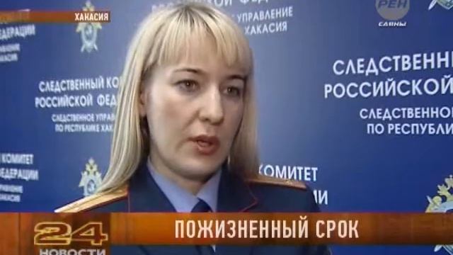 12 02 2014 пожизненный срок смотреть онлайн