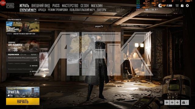 PUBG / squad / 18+ смотреть онлайн