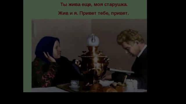 ЕСЕНИН 1 смотреть онлайн