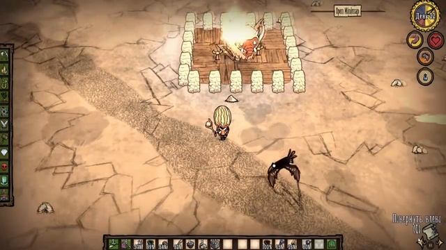 Всё о Слизовце и Коалослоне. Don't Starve. смотреть онлайн