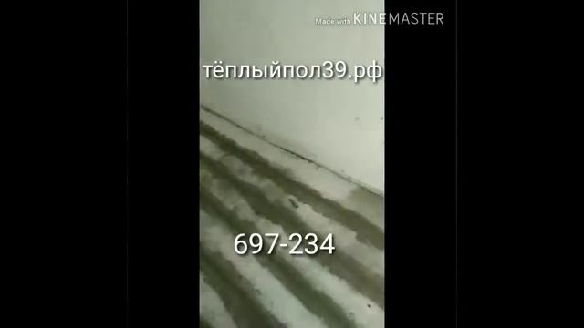 Теплый пол в готовой стяжке за 2 часа, это реально. смотреть онлайн
