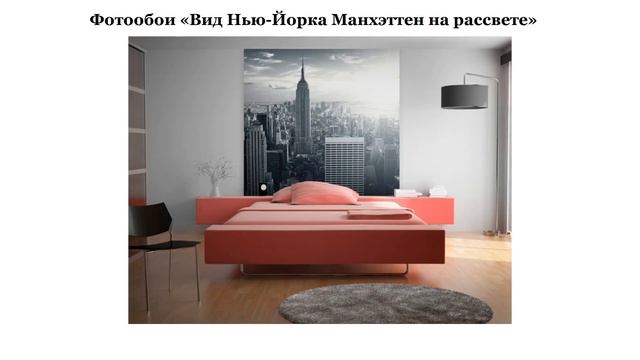 фотообои 3д для стен каталог для кухни смотреть онлайн