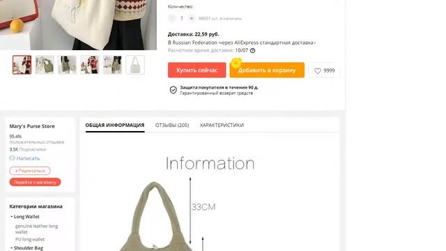 Женская сумка на плечо Холщовая Сумка Большая вместительная сумка смотреть онлайн